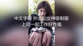 (接第二部)极度沉迷鸡巴的小淫娃