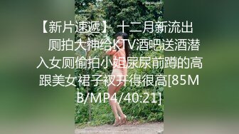 最新流出FC2-PPV系列 身材娇小白嫩19岁花季清纯少女援交 坚挺美乳无毛美鲍 口爆内射连续搞了3炮 (2)