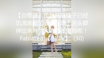 空乘女神-優雅氣質尤物〖下面有根棒棒糖〗黑絲空姐女神空降五星級酒店服務金主爸爸