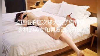 私密大保健 男技师的技术非常娴熟把美女少妇弄的的淫水直流 高潮不断