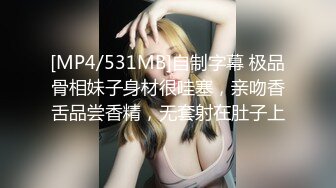 摄影师套路清纯美女模特，肛门插尾巴，又是口交，又是艹逼，