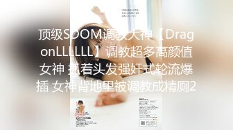 推特器大活好天津高丝控男S【有特长的男人】疯狂调教羞辱绿帽淫妻狂舔造爱交合处