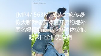 of亚裔福利姬【Caged-Bunny-VIP】福利视图合集~大尺度露三点 [1.79G/MP4/39:00]