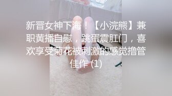 【新片速遞】《最新✅宅男✅福利》⭐青春无敌⭐SS级完美身材推特女神【鹿初少女】COSER私拍【痴女护士】粉嫩私处完美进出[404M/MP4/02:20]