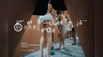 欠操的骚逼2-无套-朋友-富婆-打电话-车震-同学