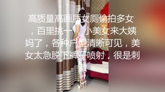 无套女上，水超多