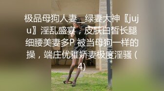 极品靓丽俩丰满人妖和猛男先喝点小酒调戏一番爱抚吃屌兴奋激情插入菊花爆射