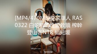 [MP4]外站新购买分享嫖妓偷拍达人酒店约嫖美乳白领小姐姐上位骑屌慢摇