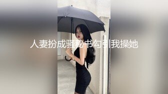 STP15436 千人斩嫖老师带新人妹子下海啪啪秀，情趣装黑丝手指扣逼口交后入抽插猛操，呻吟娇喘非常诱人