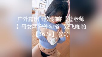 【新速片遞】3个00后嫩妹妹！超级嫩美臀粉穴！磨豆腐双头龙互插，幸福炮友操逼，妹妹真的太骚了[2.72G/MP4/05:54:39]