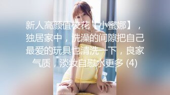 Taiwan 情侶自拍-正妹女友說喝下去比較好