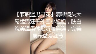 我的肥臀女友3