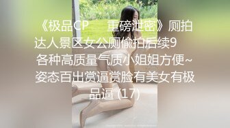 顶级绝美JVID新晋SSS逆天极品女神▌璃奈酱 ▌全裸女仆润滑套餐 上帝视角超粉神鲍 淫靡拉丝润滑 149P1V