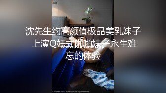 国产TS系列妖艳兰兰淫语爆操小受水声啪啪响