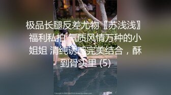 母狗女友自慰出白浆 撸管必看