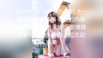 [MP4/1.04G]【人妻偷情】大神Amore真实约炮偷情人妻反差女校长&nbsp;&nbsp;呻吟叫床 超淫荡