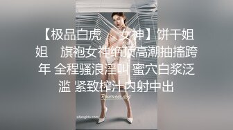 ✿性感女秘书✿高颜值黑丝女秘书在办公室偷情，叫太大声差点被发现，性感白虎小嫩穴简直不要太舒服 颜值党福利