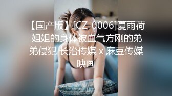 《极品CP魔手外购》全景逼脸同框偸拍Club夜场女蹲厕超多时尚靓妹方便 意外收获性急小情侣口交后入快餐式性爱 (3)