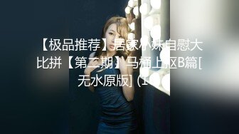 油亮丝袜 观音坐莲