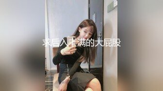 【极品3P淫交】鲍鱼一线天姐妹 5.23淫女香艳双明治 轮番享用鲜嫩蜜穴 这滋味爽翻了 尽情抽插肉便器[RF/MP4/1480MB]