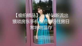 二狗探花退了一个妹子再约昨晚那个170CM网红脸台湾外围美女没有钱不敢内射了