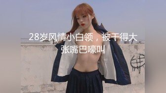 白旗袍熟女人妻吃鸡啪啪 插我的肛门 啊啊好舒服 撅着大肥屁屁 先操骚逼再爆菊花 内射