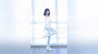 与女仆角色扮演做爱爽到死！