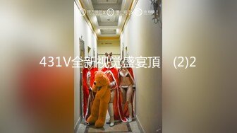 ✿娇嫩菊花✿被主人开屁眼了 两个洞里都插满了 以后会不会插两根肉棒 爆插白嫩小母G的小屁股 不听话的GG就应该狠狠的惩罚