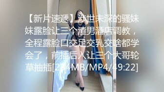 SWAG [TQ-00013]被小叔抢先开箱~老婆给老公的圣诞节惊喜 娃娃