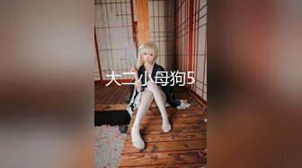 居家小女友愿意配合我的拍摄！