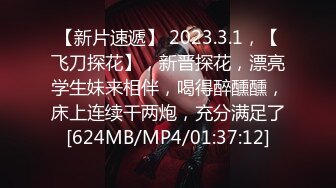 [MP4]星空传媒 XK8091 耙耳朵的终极幻想 温顺母狗养成记