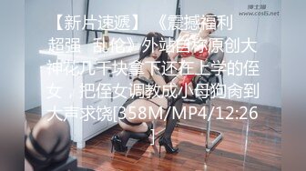 [MP4/ 924M] 颜值很棒的邻家骚妹子，全程露脸与小哥激情啪啪，骑在小哥脖子上舔