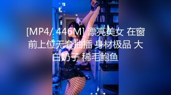 【新速片遞】&nbsp;&nbsp;近期下海！外表甜蜜清纯美女！微毛干净粉穴，震动棒进出抽插，翘起美臀掰穴，玩完给炮友吃吊[540MB/MP4/01:39:56]