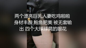 台湾华人AV女优小只马「嘿尼」「Bunni」OF私拍 极品粉嫩名穴 性爱时翻白眼表情极其淫荡夸张【第一弹】 (13)