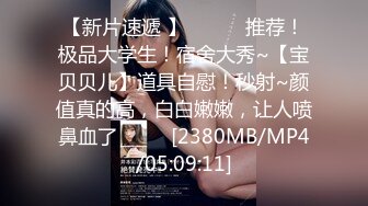 蜜桃传媒 pme-228 禽兽房东玩弄可爱女房客-吴文淇