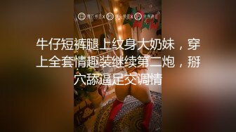 《震撼绿帽精品核弹》顶级人气网红NTR大神【渡先生】十月最新完整版私拍流出，极品大波母狗3P前后暴力双输出