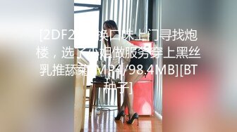 麻豆传媒 ph-122 深喉淫语 风俗会馆的超主动舒压射出服务-乐奈子