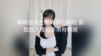 【极品泄密】极品舌钉女超清原档泄密