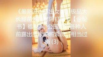 JVID 【小兔崽子】晨间生活，高颜值，平胸，初恋女友的感觉