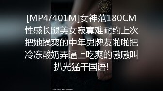 [MP4/ 528M] 91沈先生，门票138，广西小姐姐，甜美苗条又听话，老金残暴输出狂插不止