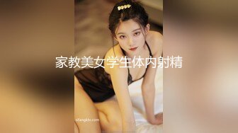 [MP4]火爆推荐，颜值性感气质于一身极品甜美少女【茶酱】性感纹身，精油挑逗挺翘酥乳荷尔蒙爆棚