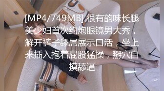 [MP4]STP26722 星空传媒XK8130吃精班主任-乐乐老六套路送礼巨乳老师酥胸进嘴 VIP0600