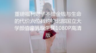 《极品CP✿魔手✿外购》色胆包天大神潜入移动办事大厅女厕独占坑位隔板缝中连续偸拍，各种高跟制服美腿极品丝袜OL方便