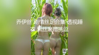 白皙学妹撅着屁股干