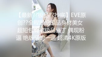 【诱人的星星】颜值女神首次约男主激情操B喷水，不过瘾再大黑牛自慰