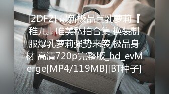 STP26532 极品专场，太漂亮把持不住，一过来就想操，激情暴力输出