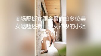 ✿91制片厂✿ 91KCM058 冷艳女上司被下属威胁强奸 白潼潼