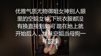 【JVID传媒】黑丝女秘书掌控时间为所欲为