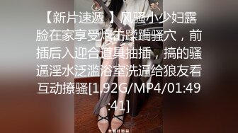 【新片速遞】&nbsp;&nbsp; ✨可爱亚裔模特童颜巨尻巨乳福利姬「AsianBunnyX」「亚洲兔」OF大尺度露脸私拍 小只马身材有大杀器！[2.3G/MP4/50:09]