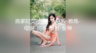 淫荡情侣【和罗维在床上】主打一个劲爆性爱，各种高难度姿势，倒挂金钩下腰一字马 (1)